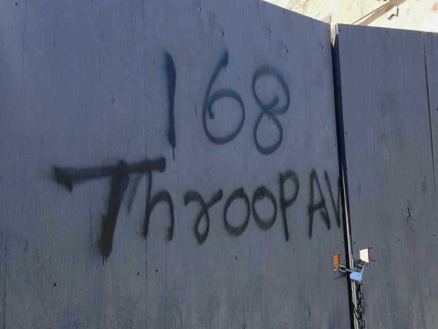 168 Throop Ave