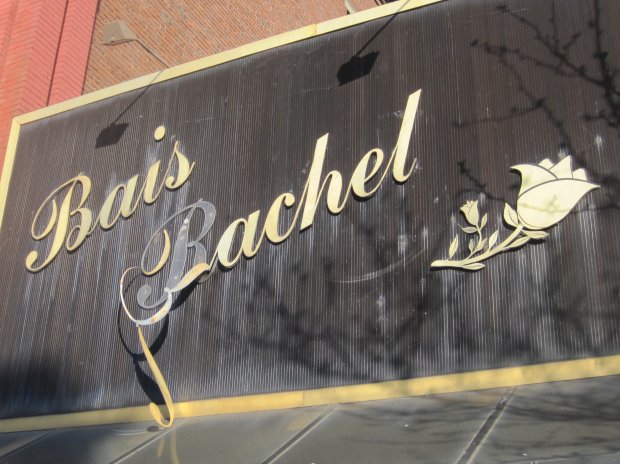 Bais Rachel