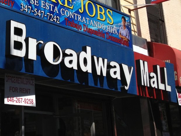 Broadway Mall