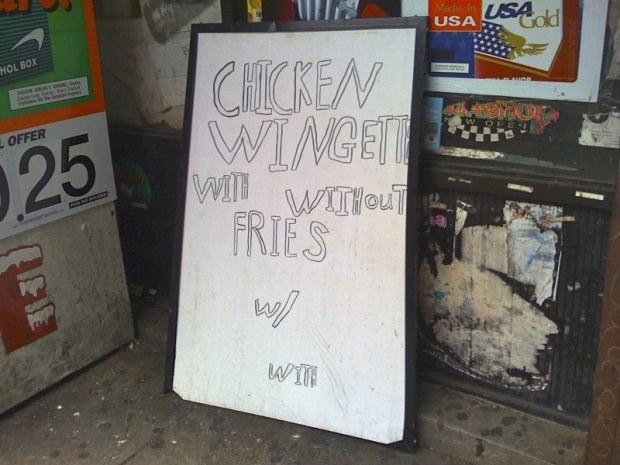 Chicken Wingette