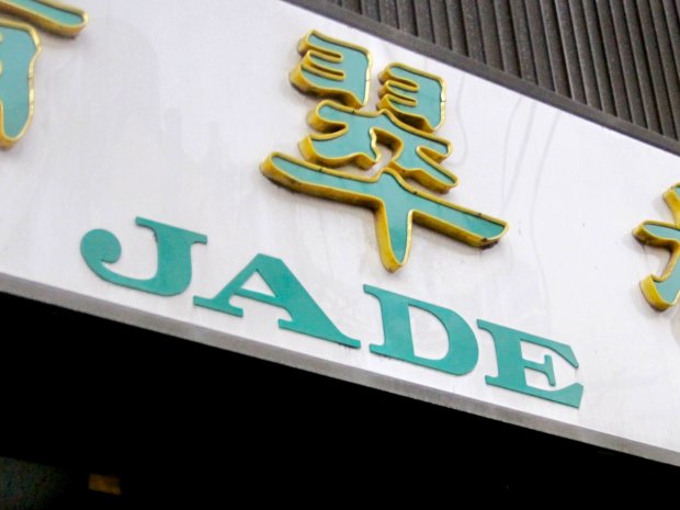 Jade
