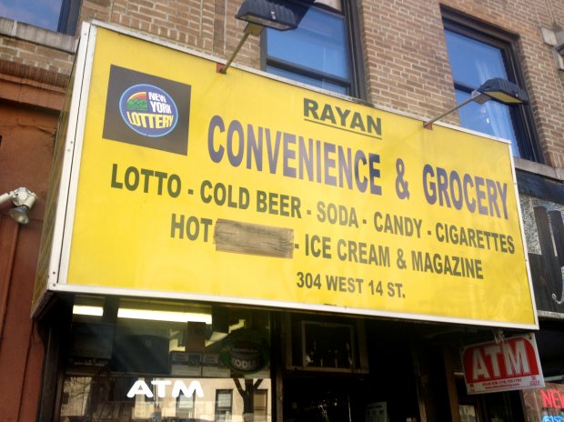 Rayan Convenience