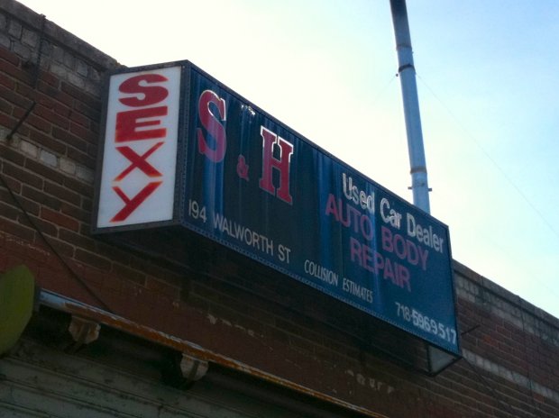 Sexy S&H